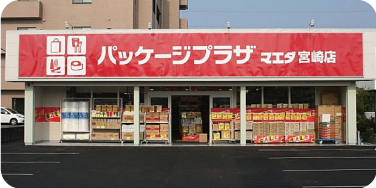 店舗の外観