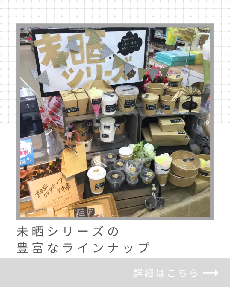 らぴさま専用ページ Lemon & Ginger Puzz 2nd Lot